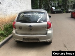 Автомобиль с буквой Z в городе Одинцово. Россия, Московская область. Фото Николая Лосева