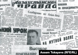 Коллаж из газетных статей о Декабрьских событиях 1986 года в Алматы того периода времени.