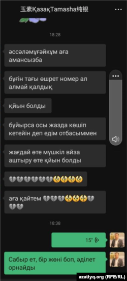 WeChat желісінде виза алуға кезекке тұруды машақаты туралы Қытайдағы қазақтардың жазғаны.