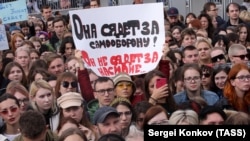 Митинг в поддержку сестер Хачатурян в Петербурге.