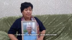 Уголовное дело после смерти: вдова отказалась подписывать постановление следователя 