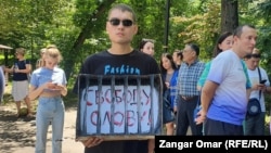 Участник митинга в защиту свободы слова в Алматы. 25 июня 2022 года