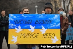 Митинг за чистый воздух в Алматы. Некоторые выражают поддержку Украине. 26 февраля 2022 года