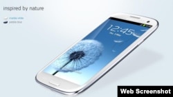 Смартфон Galaxy S III. Скриншот с сайта Samsung.com.