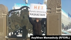 Сергей Дуванов на протесте в Алматы.