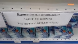 Очереди за сахаром и ограничения на отпуск в одни руки. Цены на продукт выросли, дефицит не исчез