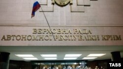 Флаг России, закрепленный над центральным входом здания Верховной рады автономной республики Крым. Симферополь, 26 февраля 2014 года.