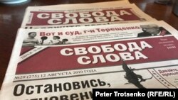 Экземпляры газеты "Свобода слова", издаваемой Гульжан Ергалиевой. Алматы, 13 декабря 2016 года.