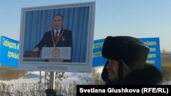 На акции протеста против выселений. Астана, 22 декабря 2013 года. 