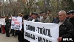 Митинг против жилищной политики правительства. Алматы, 1 ноября 2008 года.