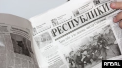 «Голос республики» апталық газетінің 16 қазан 2009 жылғы саны.