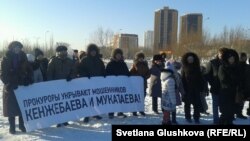 Санкционированная властями акция протеста против выселений. Астана, 22 декабря 2013 года. 