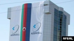 Azercell Plaza