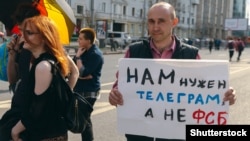 Акция против блокировки Telegram. Москва, 2018 год.