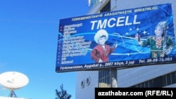 TMCell-in reklam lövhəsi