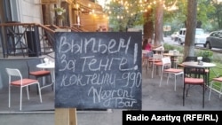 «Выпьем за тенге!» — надпись у кафе в Алматы, 20 августа 2015 года.