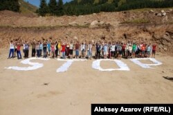 Участники флеш-моба «Защитим Кокжайляу» написали на дне котлована "STOP" в знак призыва остановить строительство горнолыжного курорта. Алматы, 10 августа 2014 года.