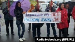 Другие активно поддерживали придание русскому языку статуса регионального. Харьков, 30 августа 2012 года.