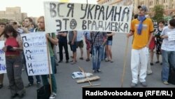 Харьковчане на акции протеста, проведенной в знак солидарности с жителями Врадиевки - села, где в изнасиловании женщины подозреваются сотрудники милиции. Харьков, 5 июля 2013 года.