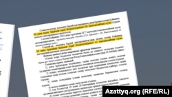 Копия ответа комитета госдоходов на запрос Азаттыка. Комитет не называет имена задекларировавших имущество в Дубае казахстанцев