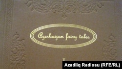 «Azərbaycan nağılları»— «Azerbaijan fairy tales» kitabının üz qabığı