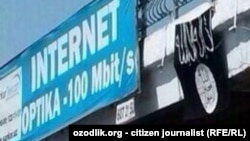 Флаг группировки ИГ над мостом в Ташкенте. 28 августа 2014 года.