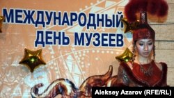 Участница модного дефиле на акции "Ночь в музее" в ЦГМ. Алматы, май 2012 года.