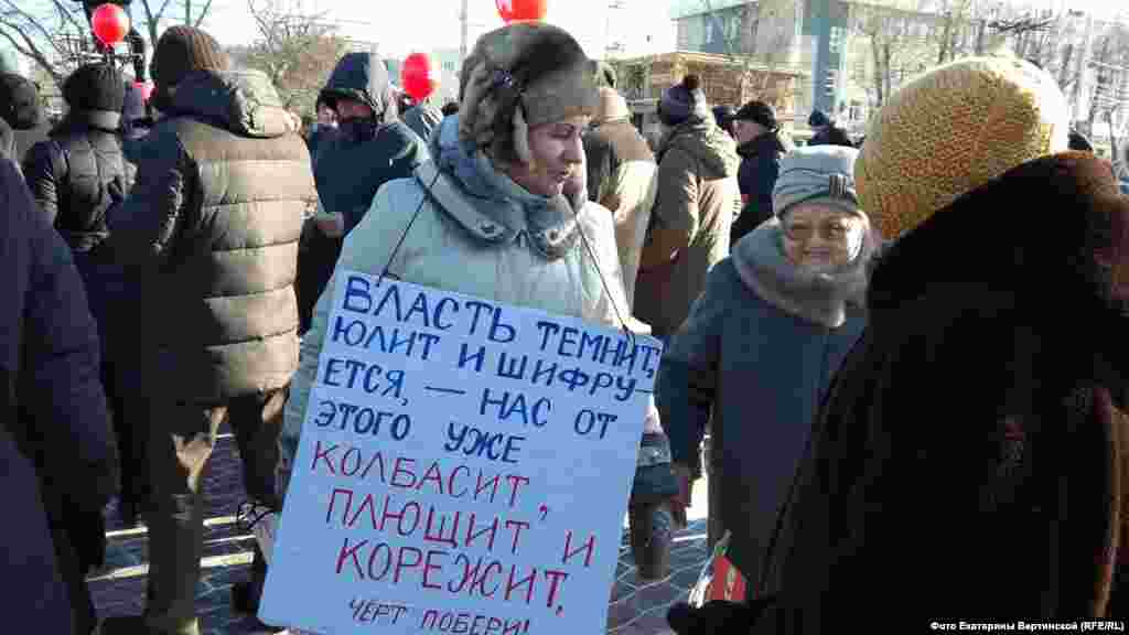 &quot;Забастовка избирателей&quot; в Иркутске.