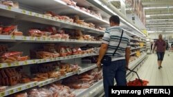 В супермаркете Auchan в Симферополе, в аннексированном Россией Крыму. 15 сентября 2015 года. 