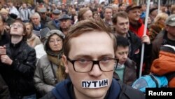 Акция в поддержку узников "Болотного дела". Москва, 27 октября 2013 года.