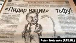 Экземпляр газеты "Свобода слова", издаваемой Гульжан Ергалиевой. Алматы, 13 декабря 2016 года