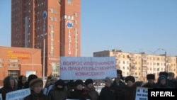 Оппозиционный митинг протеста. Астана, 20 декабря 2008 года. 