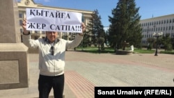 Активист Исатай Утепов протестует на площади имени Абая. Уральск, 24 апреля 2016 года.