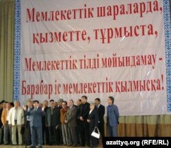 На митинге в поддержку казахского языка. Алматы, 19 сентября 2010 года.