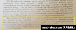 Ашғабат сотының 2017 жылы 8 ақпанда "гүленшілерге" қатысты шығарған үкімі.