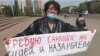 Правозащитница Алима Абдирова на одном из предыдущих одиночных пикетов перед зданием акимата Актюбинской области. Актобе, 11 мая 2021 года