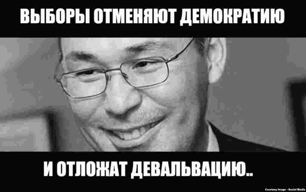 Ұлттық банкі төрағасы Қайрат&nbsp;Келімбетов бейнеленген суретте &quot;Сайлау демократияны болдырмайды, девальвацияны кейінге қалдырады&quot; деп жазылған.