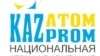 Казахстан теперь будет поставлять в Китай все больше и больше урана