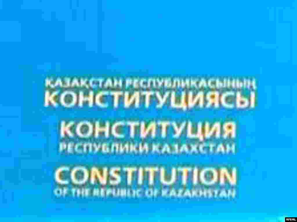 Казахстан. 21 февраля - 25 февраля 2011 года #11