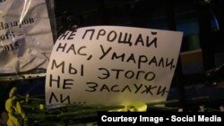 Записка, оставленная во время акции памяти Умарали Назарова у здания посольства Таджикистана в Москве. 29 октября 2015 года.