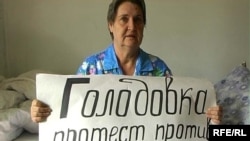 Любовь Митрофанова проводит голодовку протеста. Талдыкорган, 17 сентября 2008 года.