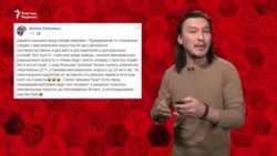 "Алматылықтар еркіндігінен айырылғандай шулап кетті"