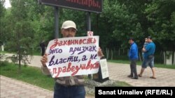 Бывший сотрудник полиции Альбек Ергазиев протестует против своего увольнения. Уральск, 31 мая 2018 года. 